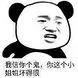 Depri Pontohgrup f piala dunia 2021Tersedak dan berkata: Oduosang... Ye Chenjun, dia... sedang dalam masalah...